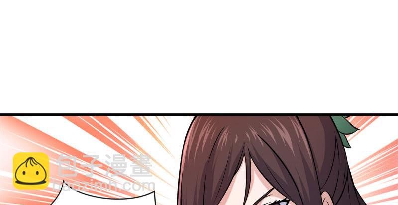 笑傲江湖 - 第一百三十八話 這是……看病？(2/3) - 1