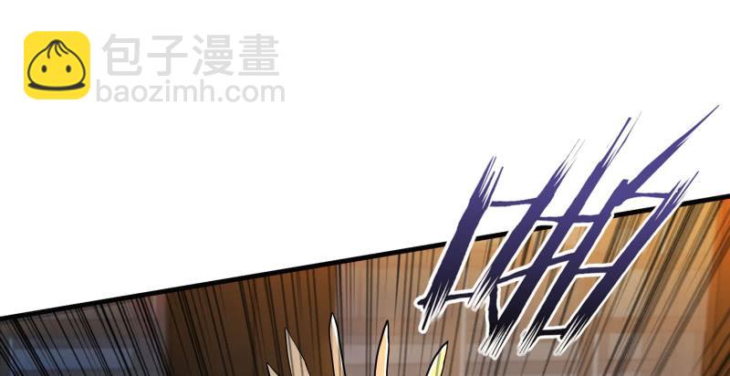 笑傲江湖 - 第一百三十八話 這是……看病？(2/3) - 4