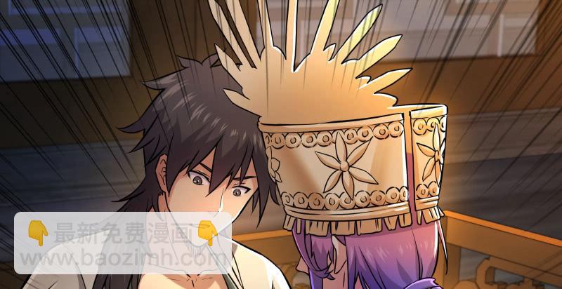 笑傲江湖 - 第一百三十八話 這是……看病？(2/3) - 5