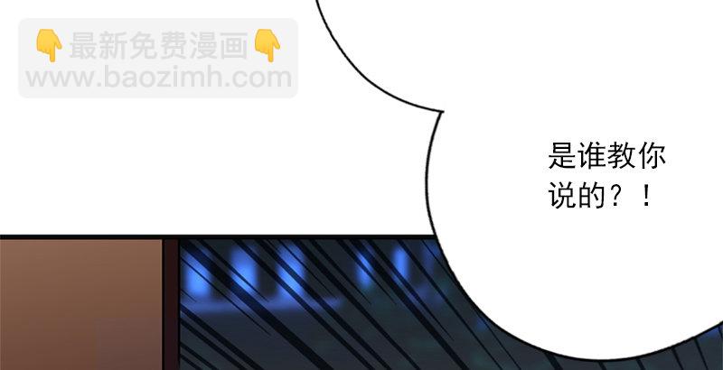 笑傲江湖 - 第十五話 引蛇出洞(1/4) - 2