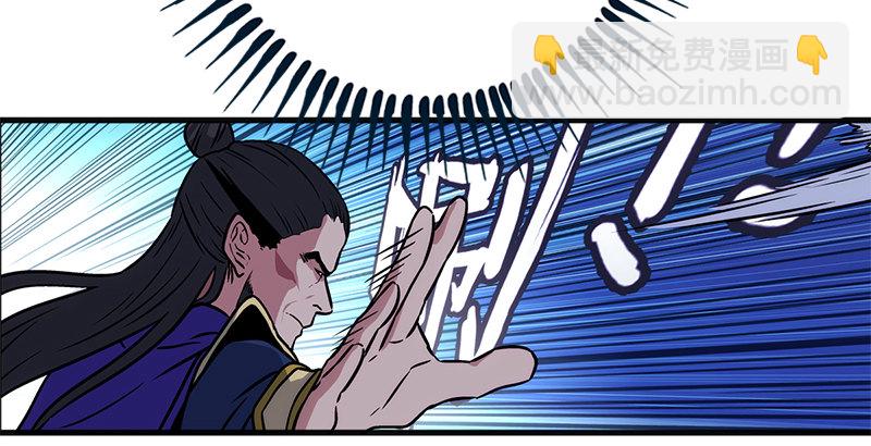 笑傲江湖 - 第十五話 引蛇出洞(2/4) - 6