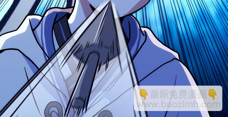 笑傲江湖 - 第十五話 引蛇出洞(3/4) - 7