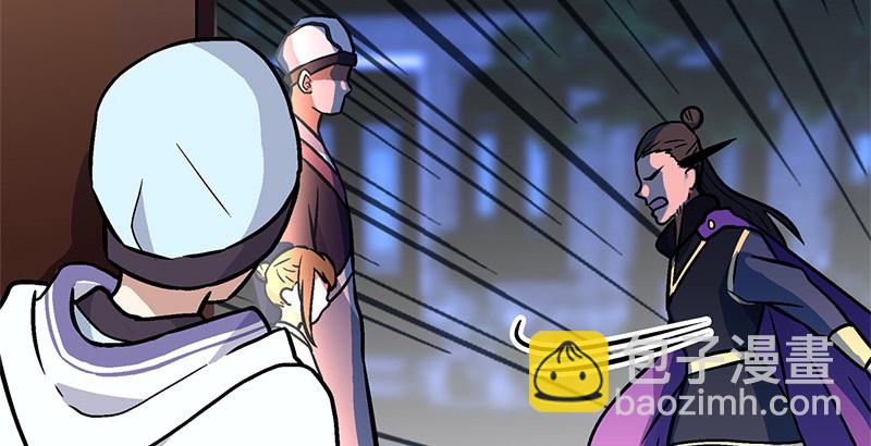 笑傲江湖 - 第十五話 引蛇出洞(1/4) - 3