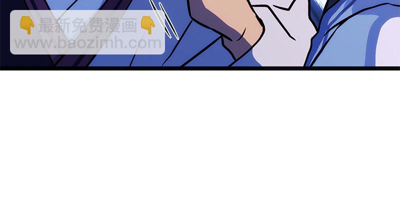 笑傲江湖 - 第十五話 引蛇出洞(3/4) - 8