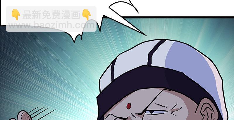 笑傲江湖 - 第十五話 引蛇出洞(3/4) - 3