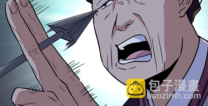 笑傲江湖 - 第十五話 引蛇出洞(3/4) - 4