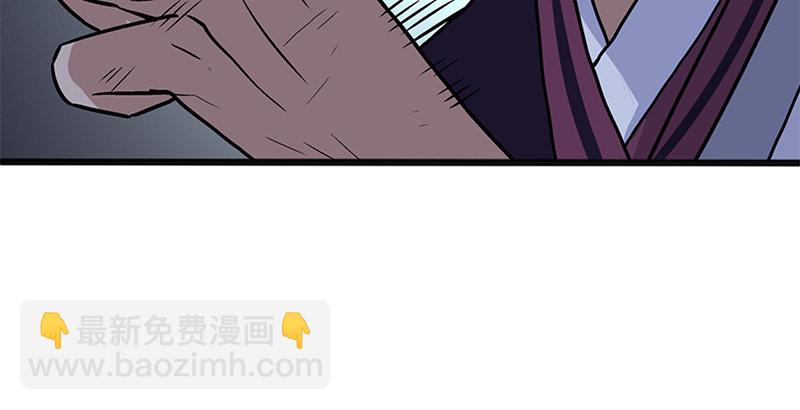 笑傲江湖 - 第十五話 引蛇出洞(3/4) - 5