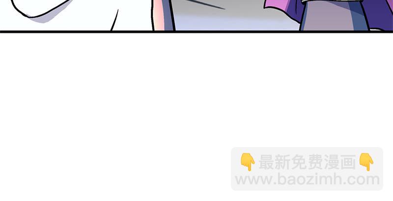 笑傲江湖 - 第十五話 引蛇出洞(1/4) - 4