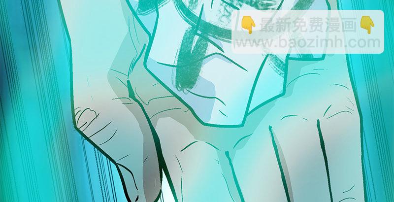 笑傲江湖 - 第十五話 引蛇出洞(3/4) - 2