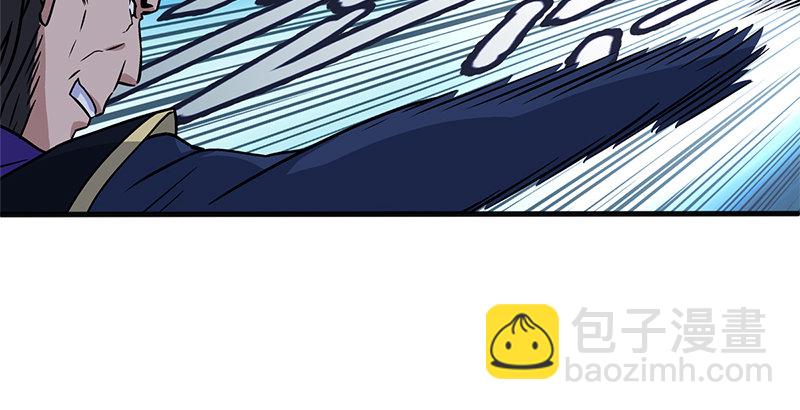 笑傲江湖 - 第十五話 引蛇出洞(3/4) - 5