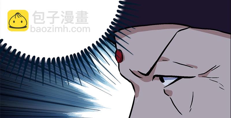 笑傲江湖 - 第十五話 引蛇出洞(3/4) - 1