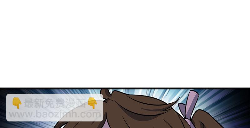 笑傲江湖 - 第十五話 引蛇出洞(3/4) - 3