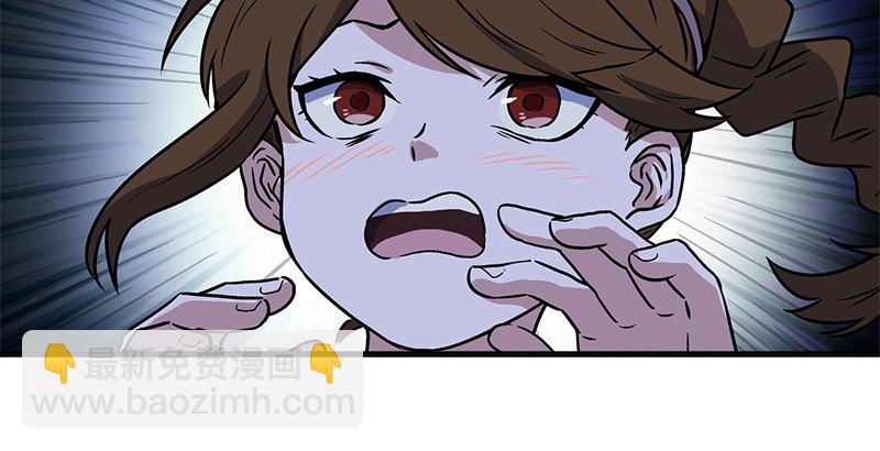 笑傲江湖 - 第十五話 引蛇出洞(3/4) - 4