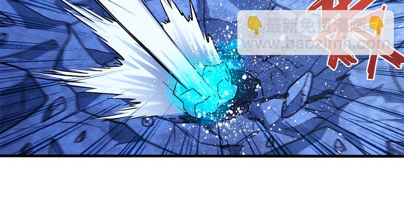 笑傲江湖 - 第十五話 引蛇出洞(3/4) - 8