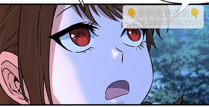 笑傲江湖 - 第十五話 引蛇出洞(1/4) - 6