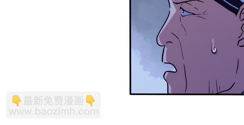 笑傲江湖 - 第十五話 引蛇出洞(3/4) - 4