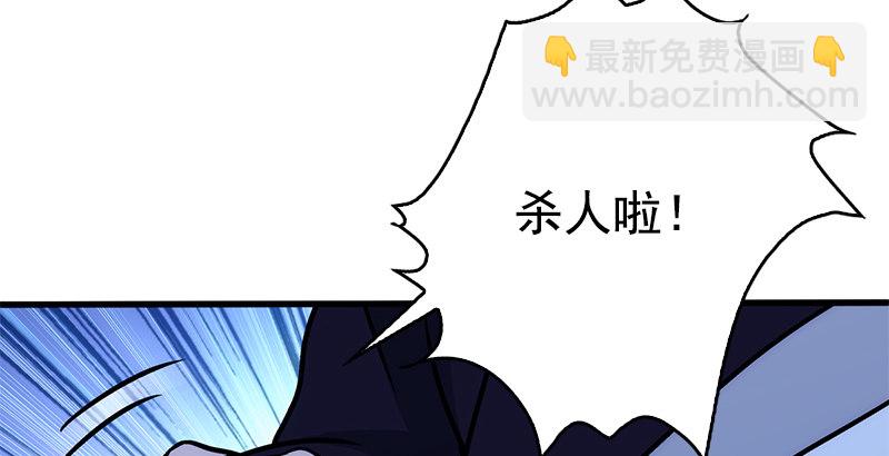 笑傲江湖 - 第十五話 引蛇出洞(3/4) - 2