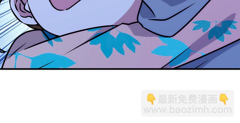 笑傲江湖 - 第十五話 引蛇出洞(3/4) - 4