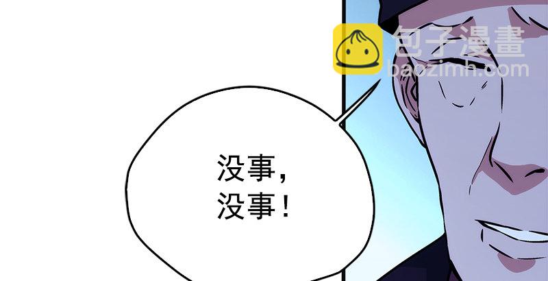 笑傲江湖 - 第十五話 引蛇出洞(3/4) - 6