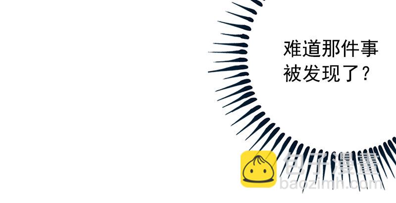 笑傲江湖 - 第十五話 引蛇出洞(4/4) - 1