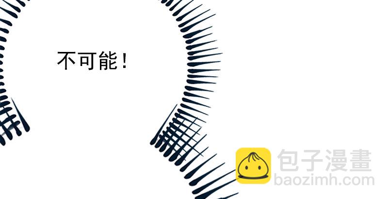 笑傲江湖 - 第十五話 引蛇出洞(4/4) - 3