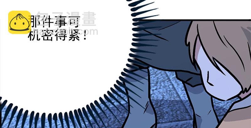 笑傲江湖 - 第十五話 引蛇出洞(4/4) - 4