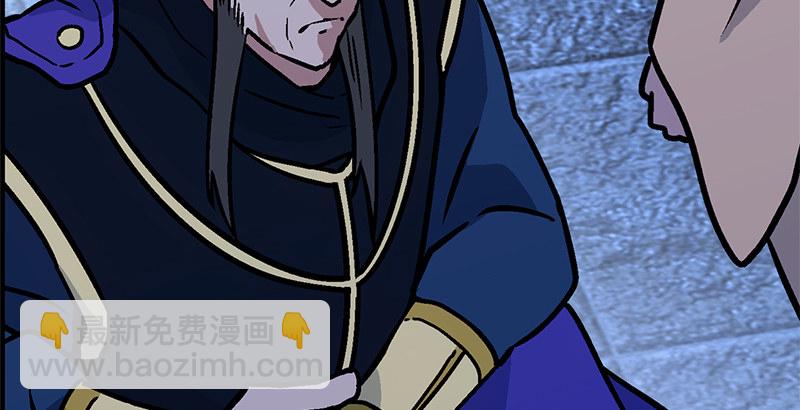 笑傲江湖 - 第十五話 引蛇出洞(4/4) - 6