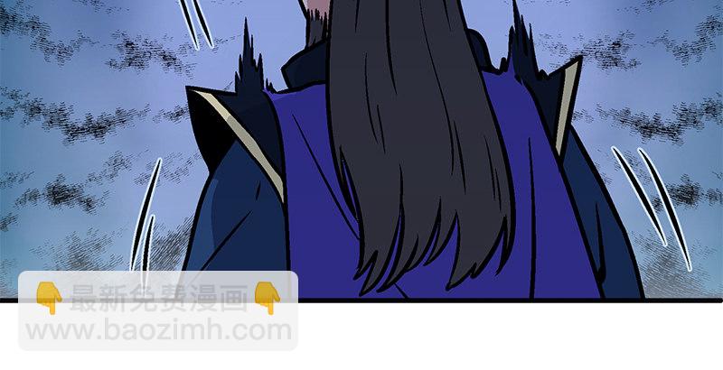 笑傲江湖 - 第十五話 引蛇出洞(4/4) - 6