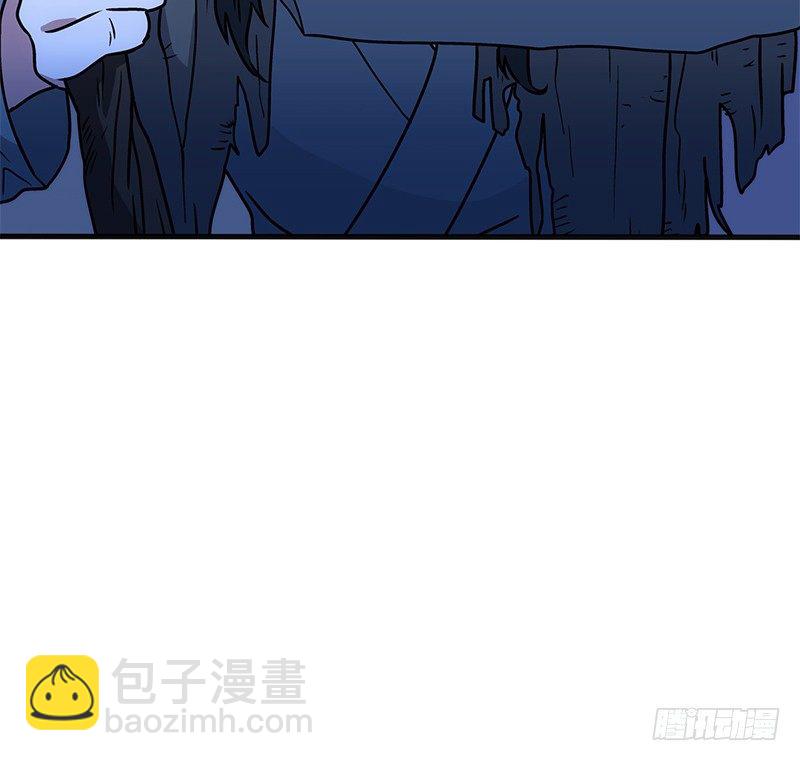 笑傲江湖 - 第十五話 引蛇出洞(4/4) - 6