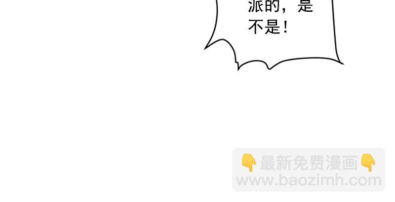 笑傲江湖 - 第十五話 引蛇出洞(1/4) - 2