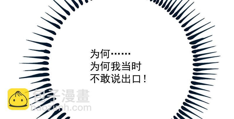 笑傲江湖 - 第十五話 引蛇出洞(1/4) - 4