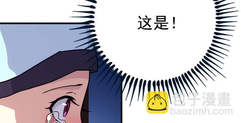 笑傲江湖 - 第十五話 引蛇出洞(1/4) - 8