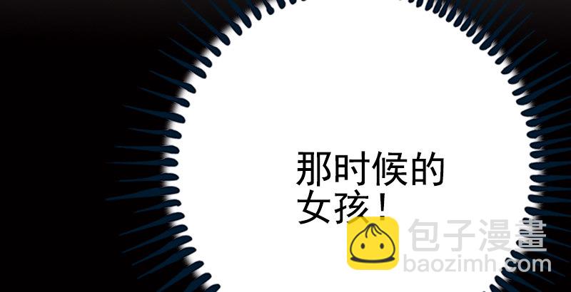 笑傲江湖 - 第十五話 引蛇出洞(1/4) - 3