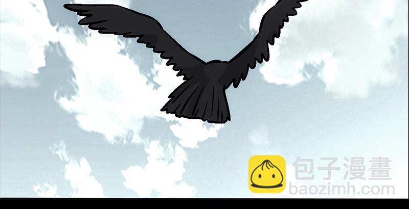 笑傲江湖 - 第十五話 引蛇出洞(1/4) - 3