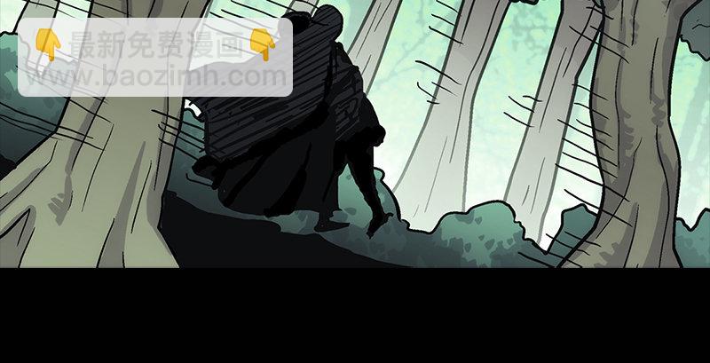 笑傲江湖 - 第十五話 引蛇出洞(1/4) - 6