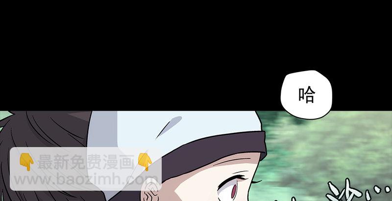 笑傲江湖 - 第十五話 引蛇出洞(1/4) - 7