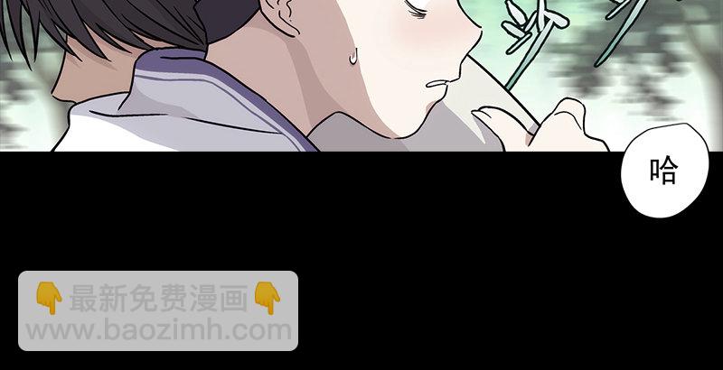 笑傲江湖 - 第十五話 引蛇出洞(1/4) - 8