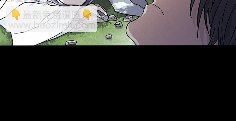 笑傲江湖 - 第十五話 引蛇出洞(2/4) - 6