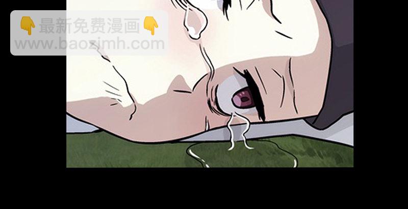 笑傲江湖 - 第十五話 引蛇出洞(2/4) - 4