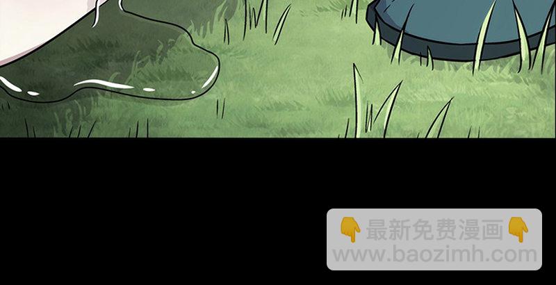 笑傲江湖 - 第十五話 引蛇出洞(2/4) - 7