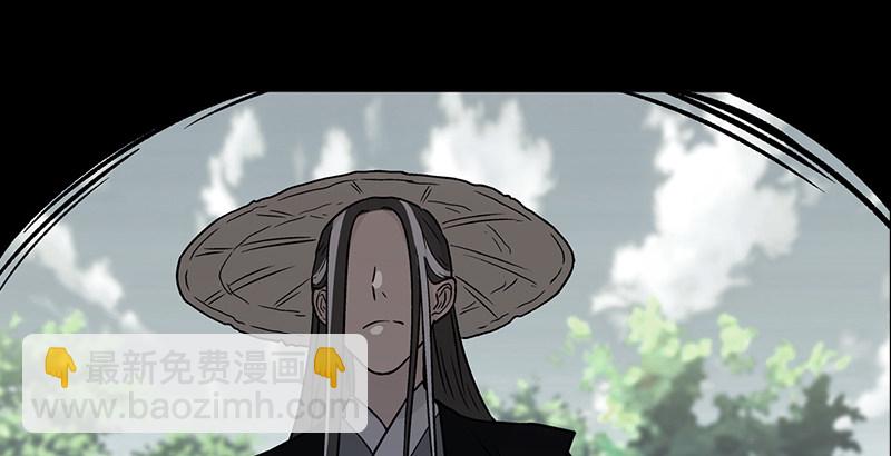 笑傲江湖 - 第十五話 引蛇出洞(2/4) - 1