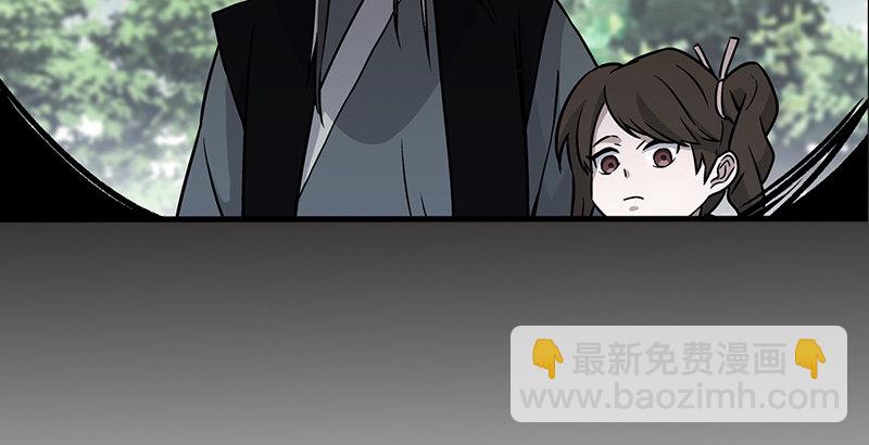 笑傲江湖 - 第十五話 引蛇出洞(2/4) - 2