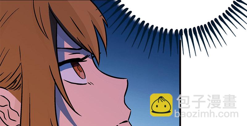 笑傲江湖 - 第十五話 引蛇出洞(2/4) - 1