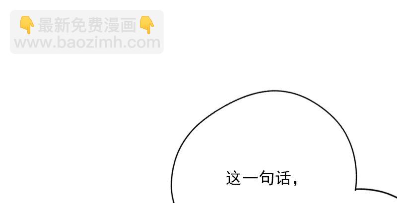 笑傲江湖 - 第十五話 引蛇出洞(1/4) - 1