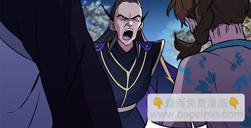 笑傲江湖 - 第十五話 引蛇出洞(2/4) - 5