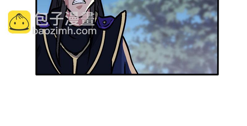 笑傲江湖 - 第十五話 引蛇出洞(2/4) - 1