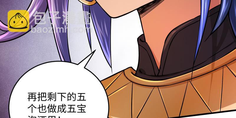 笑傲江湖 - 第一百四十話 親親好哥哥(1/3) - 2