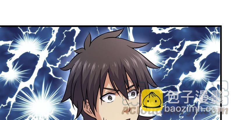 笑傲江湖 - 第一百四十話 親親好哥哥(3/3) - 5