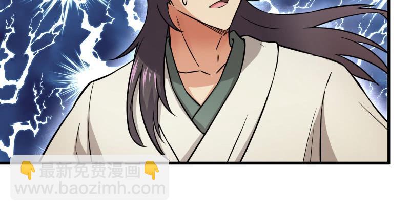 笑傲江湖 - 第一百四十話 親親好哥哥(3/3) - 6