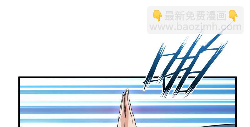 笑傲江湖 - 第一百四十話 親親好哥哥(3/3) - 3